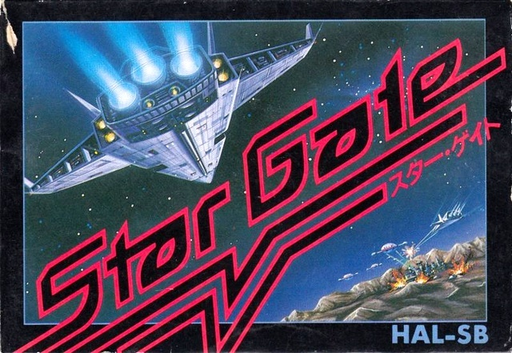 Star Gate (Japan) box art